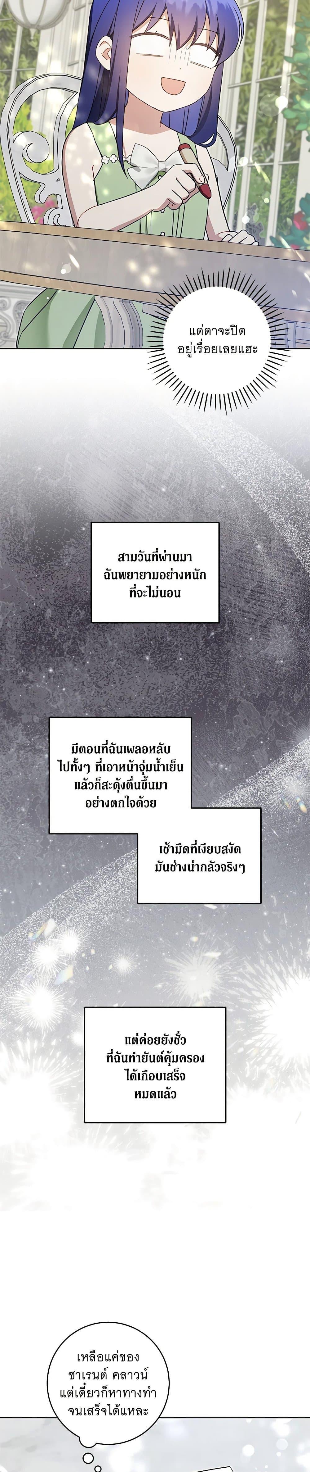 Manga-lc-com อ่านมังงะ อ่านการ์ตูน ออนไลน์ ฟรี Please Give Me the Pacifier ตอนที่ 1 2 3 4 5 6 7 8 9 10 11 12 13 14 ฟรี ไม่มีโฆษณา Manga-lc - อ่าน มังงะ อ่าน การ์ตูน ออนไลน์ อ่านมังงะ ฟรี