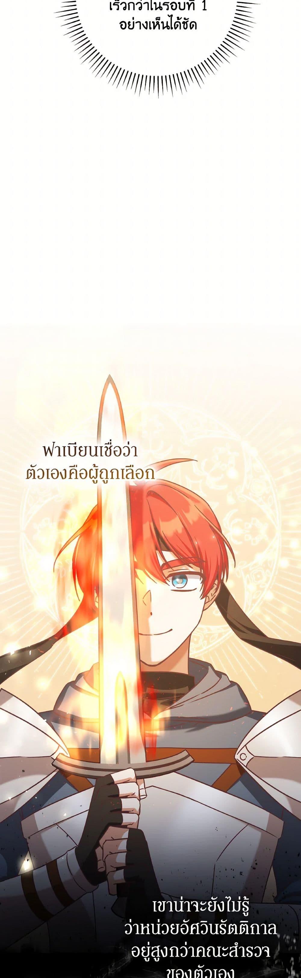 Manga-lc-com อ่านมังงะ อ่านการ์ตูน ออนไลน์ ฟรี I’m Not the Final Boss’ Lover ตอนที่ 1 2 3 4 5 6 7 8 9 10 11 12 13 14 ฟรี ไม่มีโฆษณา Manga-lc - อ่าน มังงะ อ่าน การ์ตูน ออนไลน์ อ่านมังงะ ฟรี