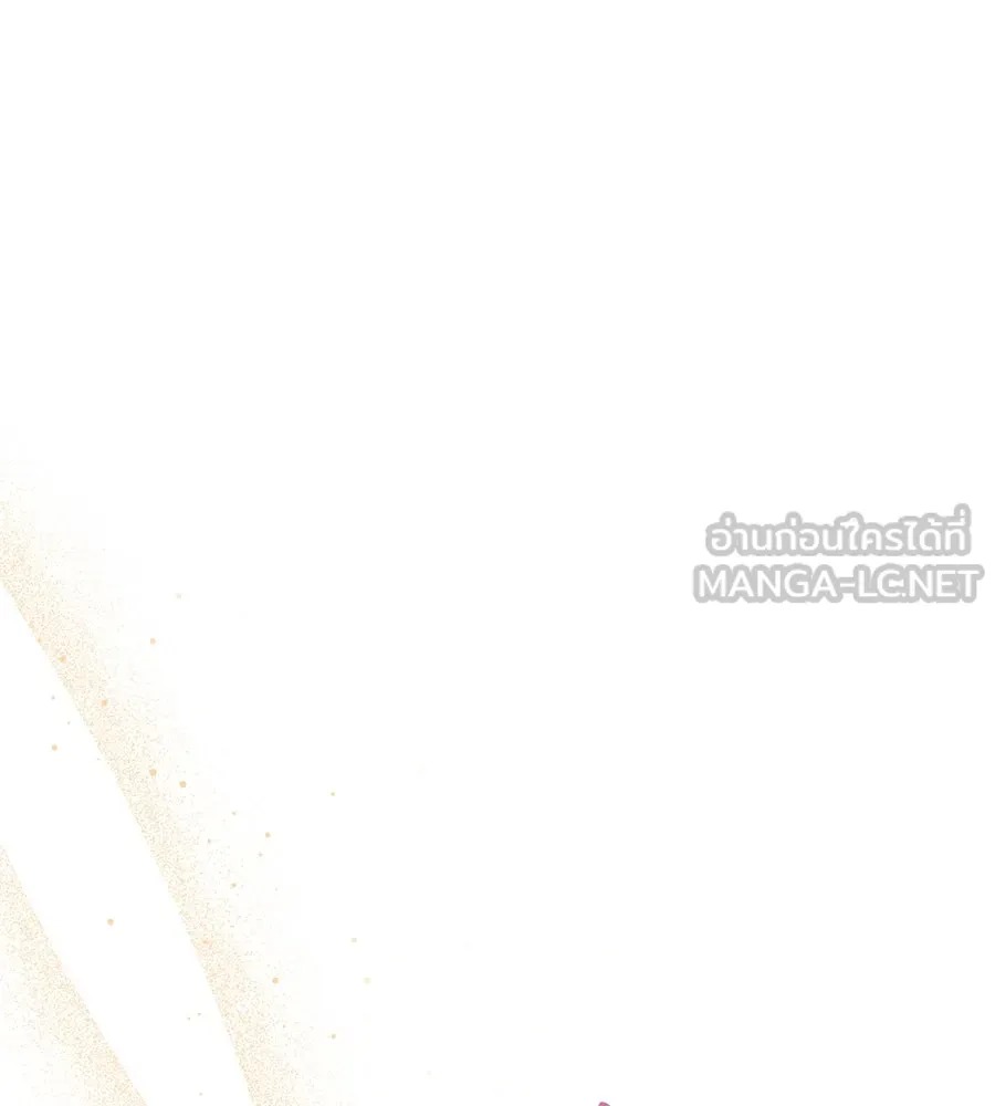 บาสเตียน ตอนที่ 44 รูปที่ 51