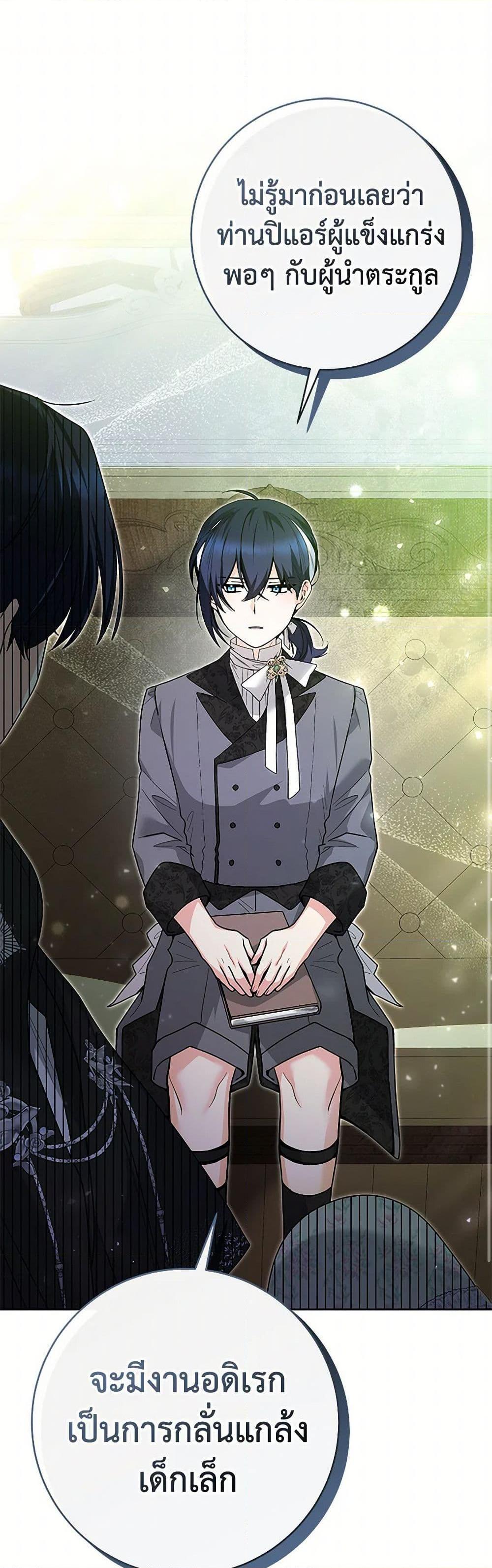 Manga-lc-com อ่านมังงะ อ่านการ์ตูน ออนไลน์ ฟรี Black Killer Whale Baby ตอนที่ 1 2 3 4 5 6 7 8 9 10 11 12 13 14 ฟรี ไม่มีโฆษณา Manga-lc - อ่าน มังงะ อ่าน การ์ตูน ออนไลน์ อ่านมังงะ ฟรี