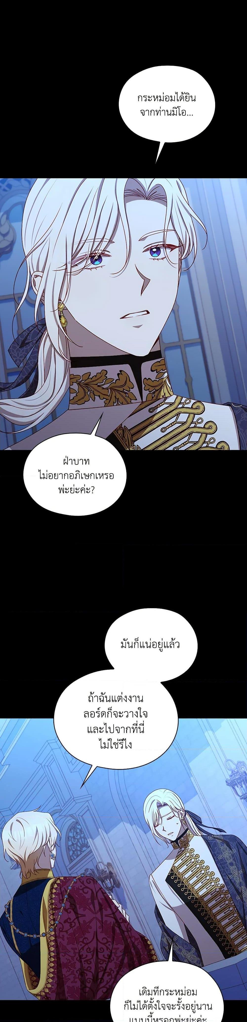 Manga-lc-com อ่านมังงะ อ่านการ์ตูน ออนไลน์ ฟรี Surviving As A Maid ตอนที่ 1 2 3 4 5 6 7 8 9 10 11 12 13 14 ฟรี ไม่มีโฆษณา Manga-lc - อ่าน มังงะ อ่าน การ์ตูน ออนไลน์ อ่านมังงะ ฟรี