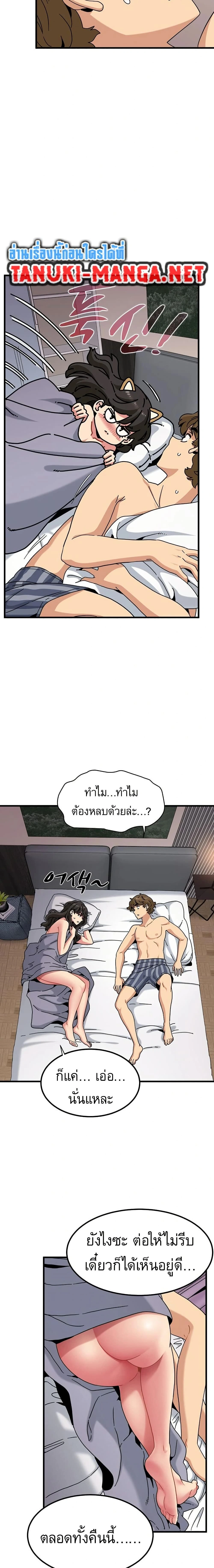 Doujin-Lc- อ่าน โดจิน มังฮวา เกาหลี ญี่ปุ่น จีน แปลไทย The Turning Point จุดเปลี่ยน ตอนที่ 1 2 3 4 5 6 7 8 9 10 11 12 13 14 ฟรี ไม่มีโฆษณา อ่าน โดจิน Manhwa เกาหลี ญี่ปุ่น จีน เรามีครบ คัดมาให้เน้นๆ โดจิน 18+ รับประกันความฟินโดย  Doujin Lc