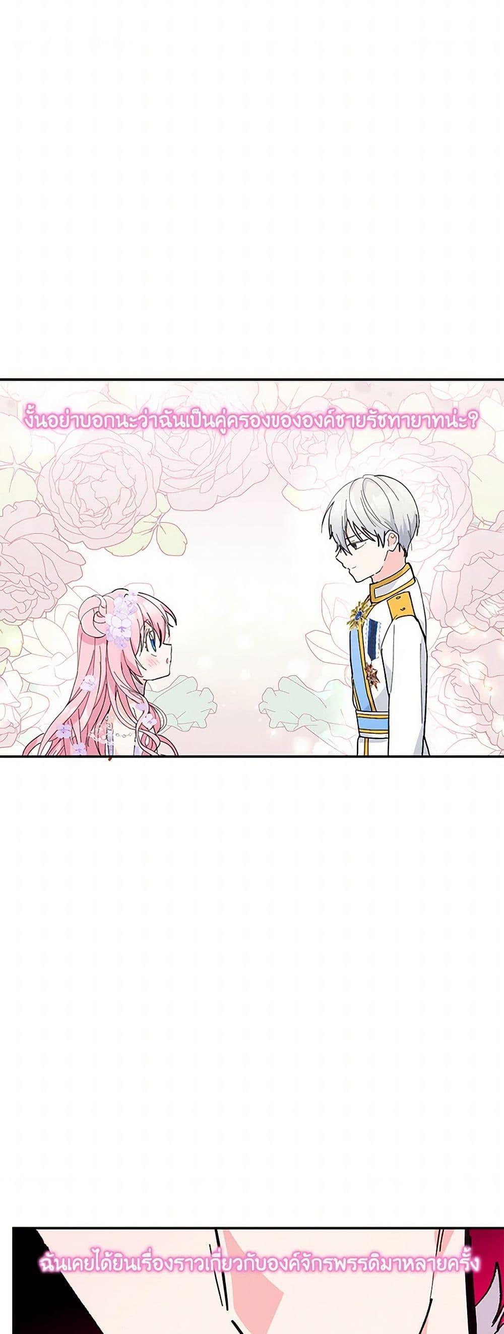 Manga-lc-com อ่านมังงะ อ่านการ์ตูน ออนไลน์ ฟรี Our Little Empress ตอนที่ 1 2 3 4 5 6 7 8 9 10 11 12 13 14 ฟรี ไม่มีโฆษณา Manga-lc - อ่าน มังงะ อ่าน การ์ตูน ออนไลน์ อ่านมังงะ ฟรี