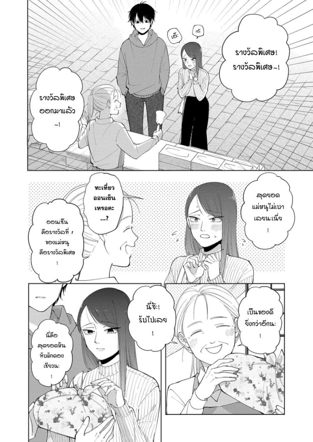 Manga-lc-com อ่านมังงะ อ่านการ์ตูน ออนไลน์ ฟรี Moriagaranai Date ตอนที่ 1 2 3 4 5 6 7 8 9 10 11 12 13 14 ฟรี ไม่มีโฆษณา Manga-lc - อ่าน มังงะ อ่าน การ์ตูน ออนไลน์ อ่านมังงะ ฟรี