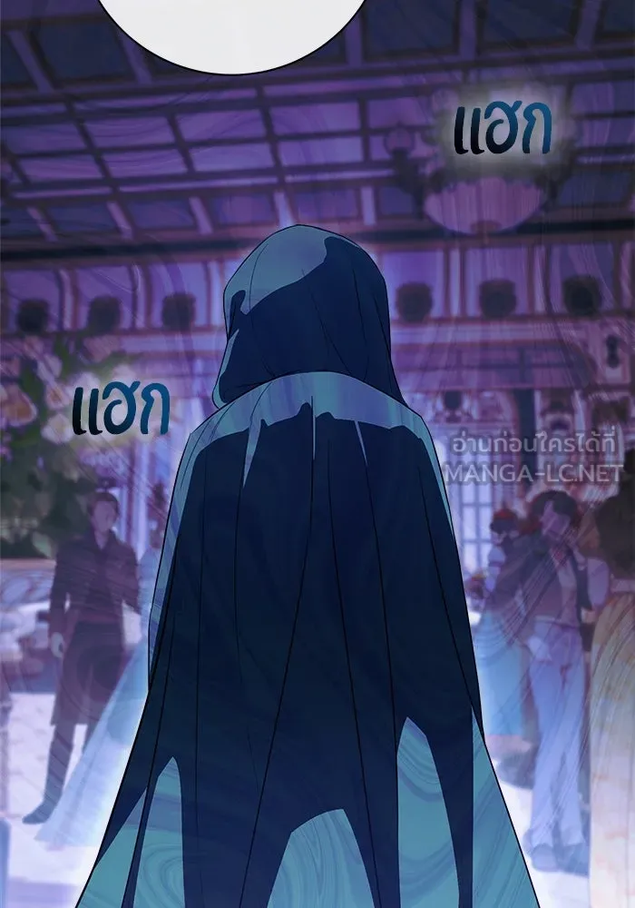 แด่ชู้รักของสามี ตอนที่ 59 รูปที่ 102