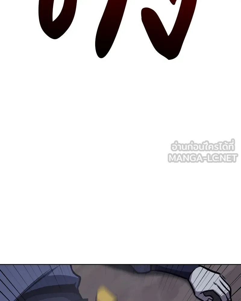 เกิดอีกทีเป็นว่าที่ประมุขลัทธิมาร ตอนที่ 51 รูปที่ 204