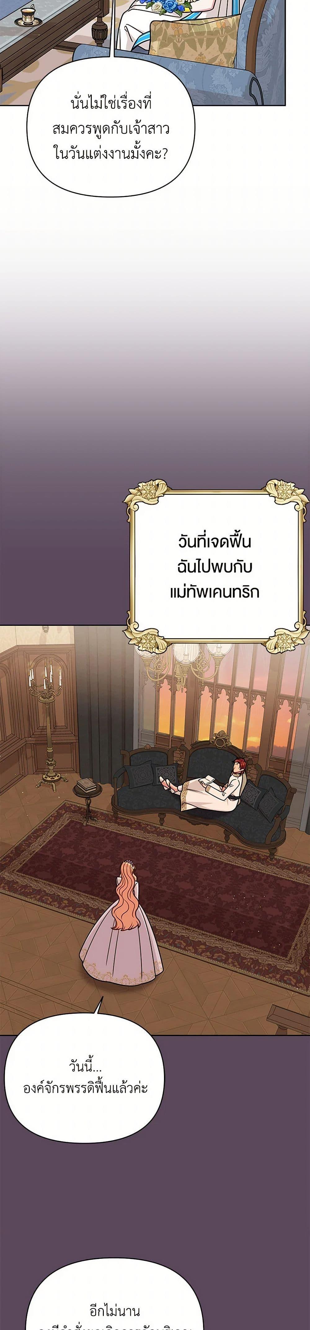 Manga-lc-com อ่านมังงะ อ่านการ์ตูน ออนไลน์ ฟรี My BFF is a Tyrant in Training ตอนที่ 1 2 3 4 5 6 7 8 9 10 11 12 13 14 ฟรี ไม่มีโฆษณา Manga-lc - อ่าน มังงะ อ่าน การ์ตูน ออนไลน์ อ่านมังงะ ฟรี