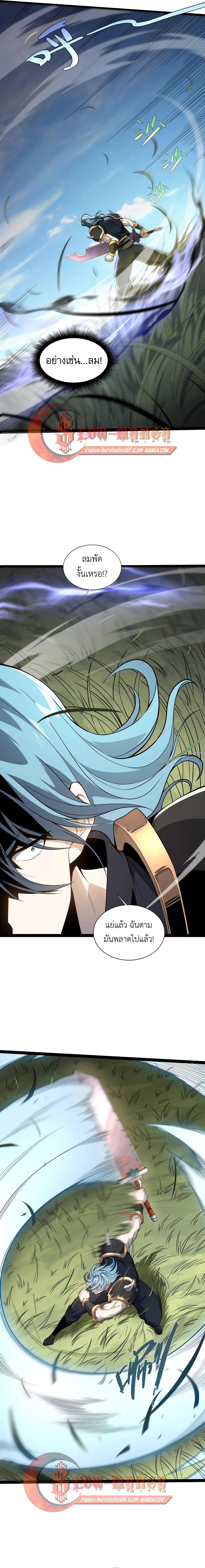 Manga-lc-com อ่านมังงะ อ่านการ์ตูน ออนไลน์ ฟรี Rebirth of the Thief Who Roamed the World ตอนที่ 1 2 3 4 5 6 7 8 9 10 11 12 13 14 ฟรี ไม่มีโฆษณา Manga-lc - อ่าน มังงะ อ่าน การ์ตูน ออนไลน์ อ่านมังงะ ฟรี