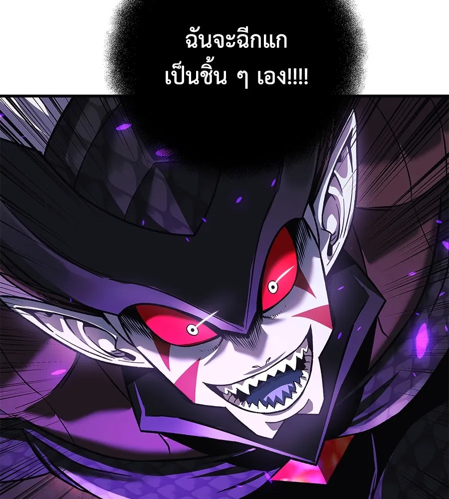 สัปดาห์นี้งดอัปตอนใหม่ ตอนที่ 104 รูปที่ 8