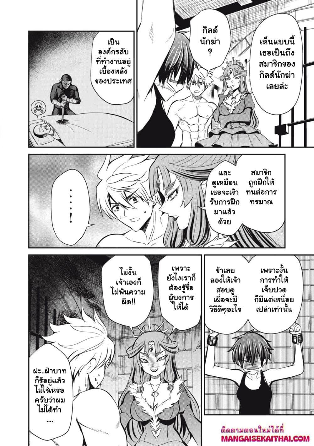 Manga-lc-com อ่านมังงะ อ่านการ์ตูน ออนไลน์ ฟรี Isekai Koushoku Musou Roku – Isekai Tensei no Chie to Chikara wo, Tada Hitasura XXXX suru Tame ni Tsukau ตอนที่ 1 2 3 4 5 6 7 8 9 10 11 12 13 14 ฟรี ไม่มีโฆษณา Manga-lc - อ่าน มังงะ อ่าน การ์ตูน ออนไลน์ อ่านมังงะ ฟรี