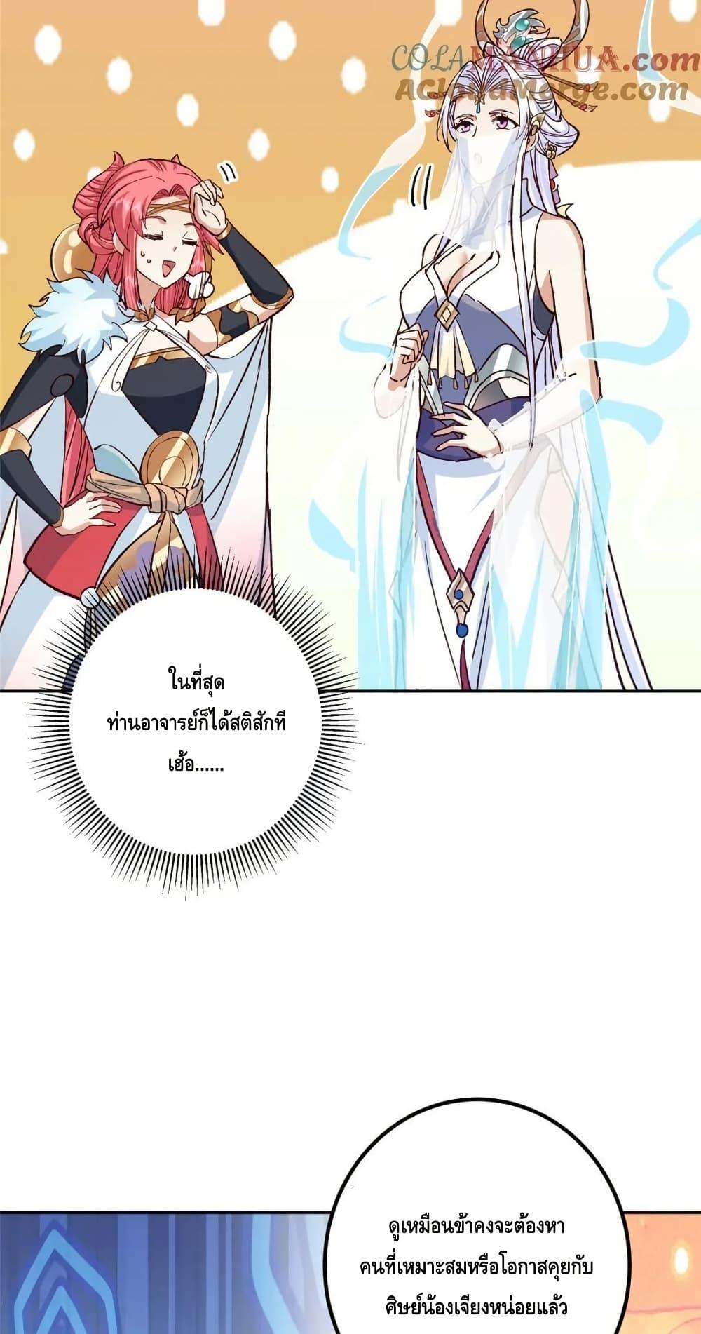 Manga-lc-com อ่านมังงะ อ่านการ์ตูน ออนไลน์ ฟรี KeepALowProf ตอนที่ 1 2 3 4 5 6 7 8 9 10 11 12 13 14 ฟรี ไม่มีโฆษณา Manga-lc - อ่าน มังงะ อ่าน การ์ตูน ออนไลน์ อ่านมังงะ ฟรี
