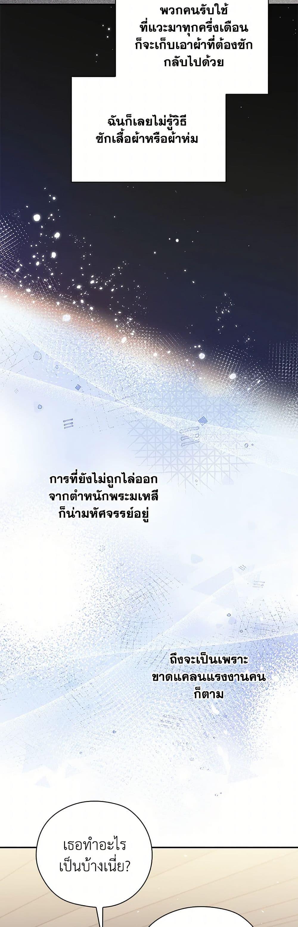 Manga-lc-com อ่านมังงะ อ่านการ์ตูน ออนไลน์ ฟรี Surviving As A Maid ตอนที่ 1 2 3 4 5 6 7 8 9 10 11 12 13 14 ฟรี ไม่มีโฆษณา Manga-lc - อ่าน มังงะ อ่าน การ์ตูน ออนไลน์ อ่านมังงะ ฟรี