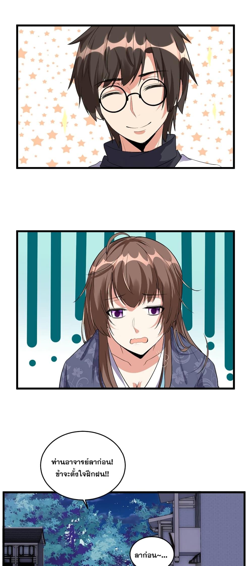 Manga-lc-com อ่านมังงะ อ่านการ์ตูน ออนไลน์ ฟรี God of War System ตอนที่ 1 2 3 4 5 6 7 8 9 10 11 12 13 14 ฟรี ไม่มีโฆษณา Manga-lc - อ่าน มังงะ อ่าน การ์ตูน ออนไลน์ อ่านมังงะ ฟรี