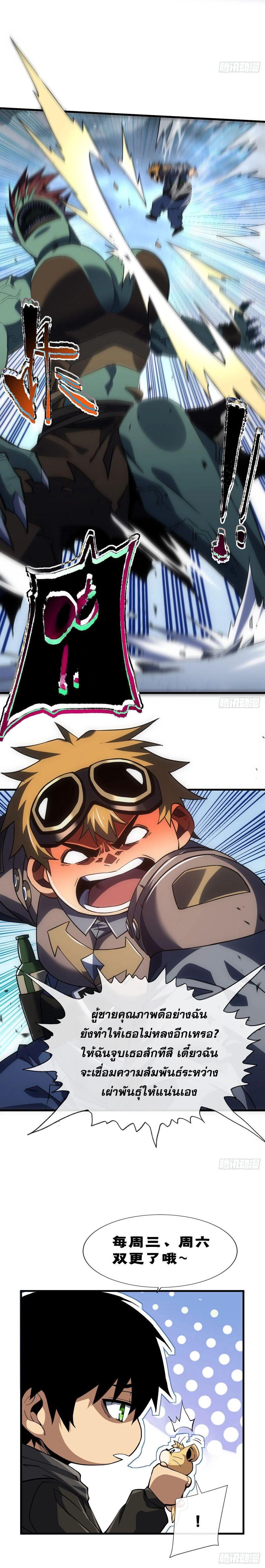 Manga-lc-com อ่านมังงะ อ่านการ์ตูน ออนไลน์ ฟรี The Lord of Wheel of Destiny ตอนที่ 1 2 3 4 5 6 7 8 9 10 11 12 13 14 ฟรี ไม่มีโฆษณา Manga-lc - อ่าน มังงะ อ่าน การ์ตูน ออนไลน์ อ่านมังงะ ฟรี