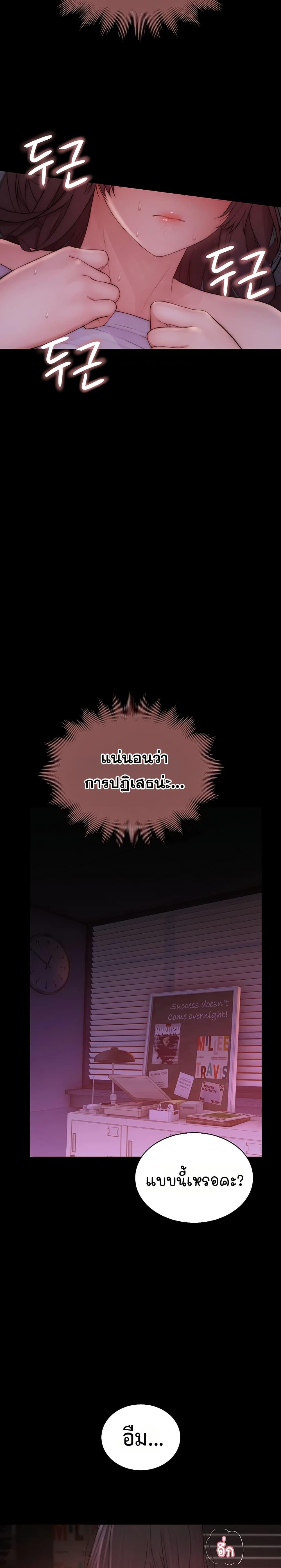 Doujin-Lc- อ่าน โดจิน มังฮวา เกาหลี ญี่ปุ่น จีน แปลไทย Disqualified as a Human Being ตอนที่ 1 2 3 4 5 6 7 8 9 10 11 12 13 14 ฟรี ไม่มีโฆษณา อ่าน โดจิน Manhwa เกาหลี ญี่ปุ่น จีน เรามีครบ คัดมาให้เน้นๆ โดจิน 18+ รับประกันความฟินโดย  Doujin Lc