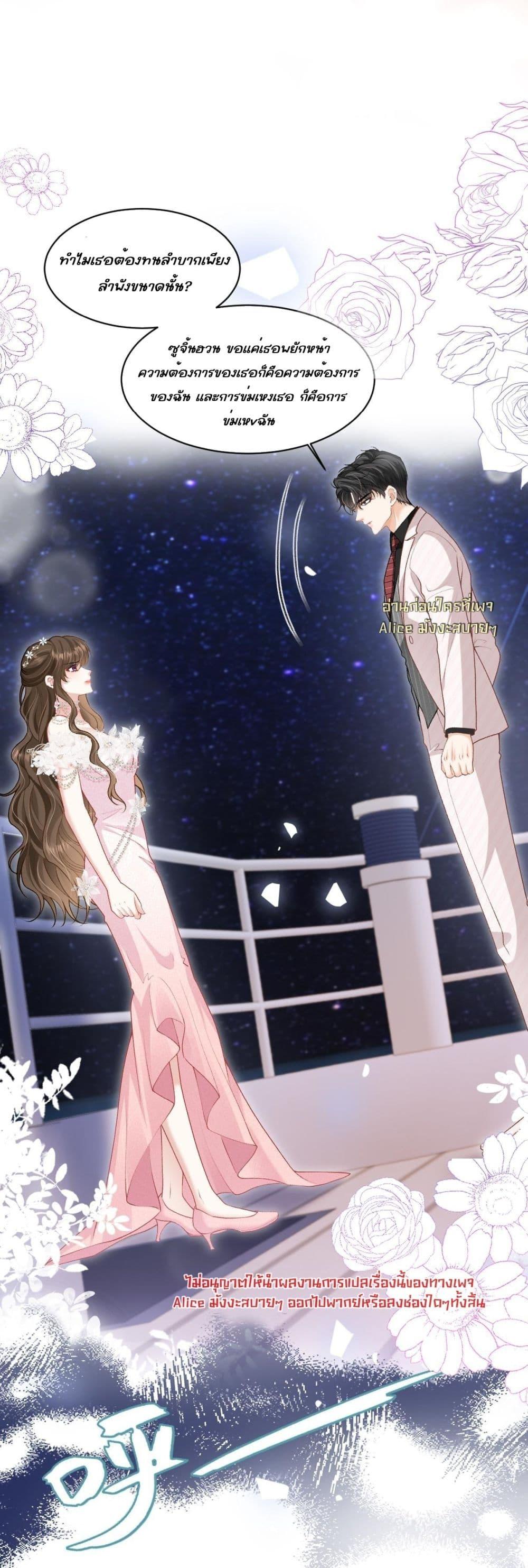 Manga-lc-com อ่านมังงะ อ่านการ์ตูน ออนไลน์ ฟรี OneNightStand ตอนที่ 1 2 3 4 5 6 7 8 9 10 11 12 13 14 ฟรี ไม่มีโฆษณา Manga-lc - อ่าน มังงะ อ่าน การ์ตูน ออนไลน์ อ่านมังงะ ฟรี