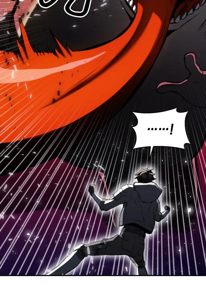 ดรูอิดแห่งสถานีโซล ตอนที่ 175 รูปที่ 38