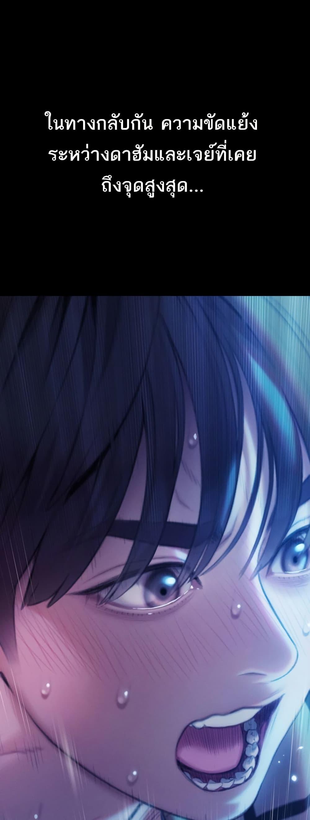 Doujin-Lc- อ่าน โดจิน มังฮวา เกาหลี ญี่ปุ่น จีน แปลไทย Love Limit Exceeded รักเกินพิกัด ตอนที่ 1 2 3 4 5 6 7 8 9 10 11 12 13 14 ฟรี ไม่มีโฆษณา อ่าน โดจิน Manhwa เกาหลี ญี่ปุ่น จีน เรามีครบ คัดมาให้เน้นๆ โดจิน 18+ รับประกันความฟินโดย  Doujin Lc