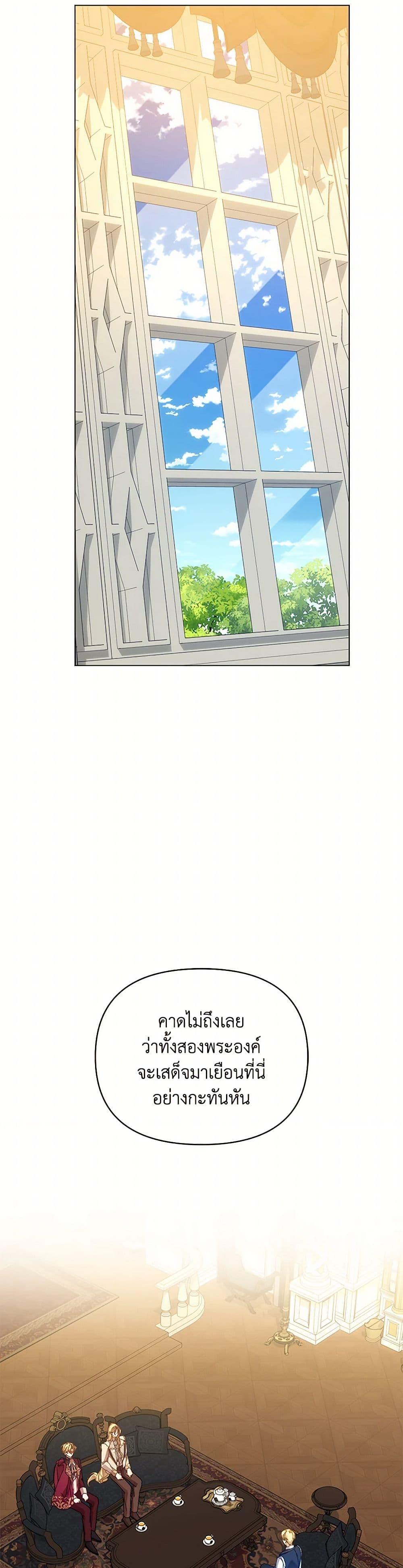 Manga-lc-com อ่านมังงะ อ่านการ์ตูน ออนไลน์ ฟรี I’m the Villainous Male Lead’s Terminally-Ill Aunt ตอนที่ 1 2 3 4 5 6 7 8 9 10 11 12 13 14 ฟรี ไม่มีโฆษณา Manga-lc - อ่าน มังงะ อ่าน การ์ตูน ออนไลน์ อ่านมังงะ ฟรี