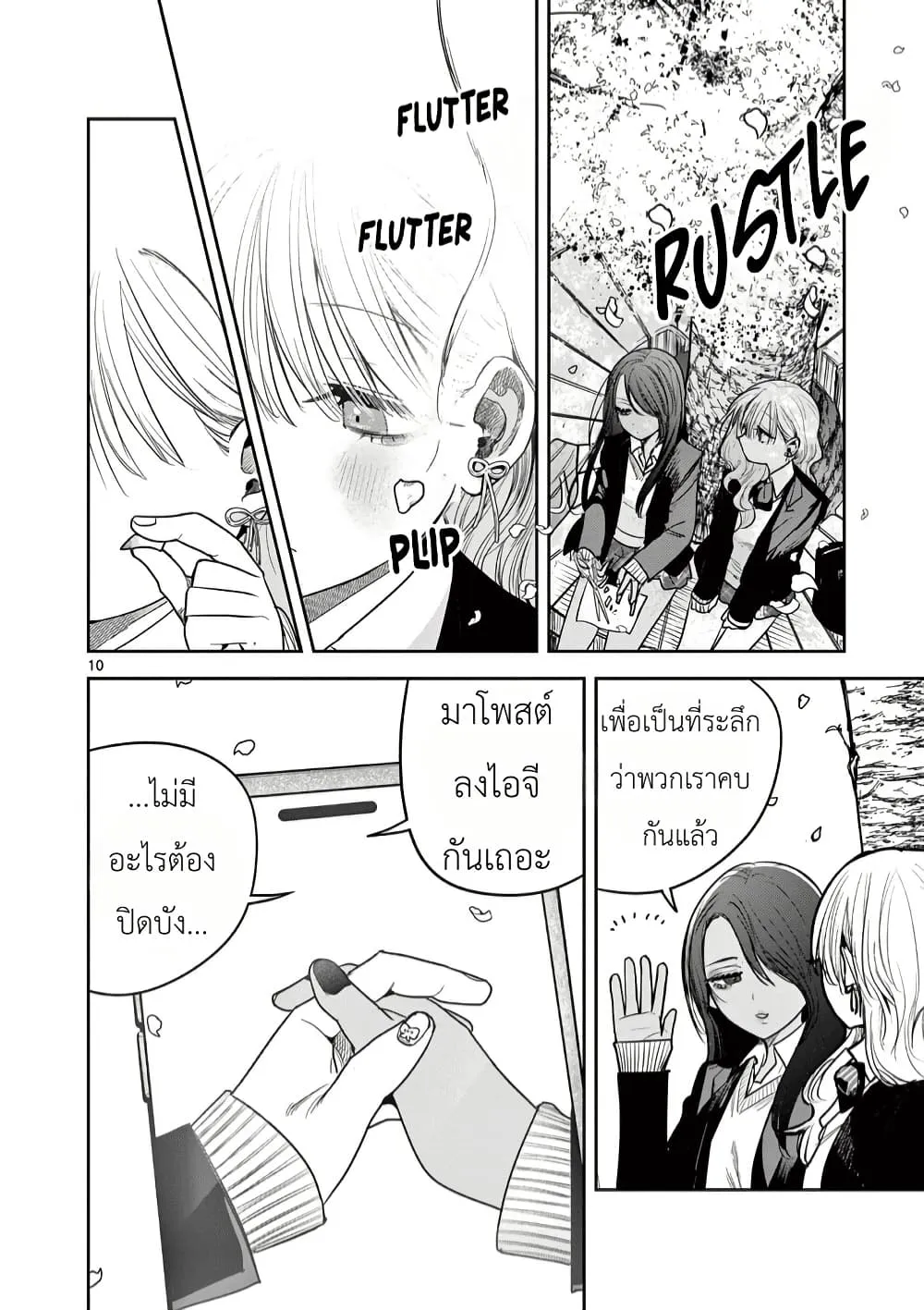 Manga-lc-com อ่านมังงะ อ่านการ์ตูน ออนไลน์ ฟรี #Gyaru to Gyaru no Yuri ตอนที่ 1 2 3 4 5 6 7 8 9 10 11 12 13 14 ฟรี ไม่มีโฆษณา Manga-lc - อ่าน มังงะ อ่าน การ์ตูน ออนไลน์ อ่านมังงะ ฟรี