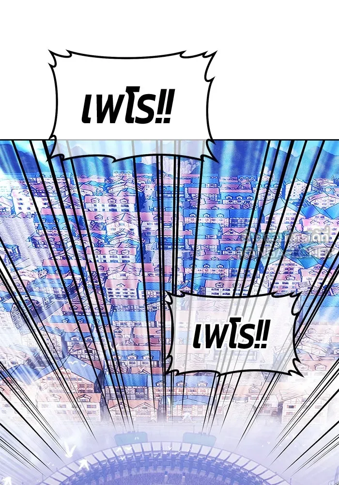 +99 ท่อนไม้พร้อมบวก ตอนที่ 34 ปีศาจ (1) รูปที่ 405