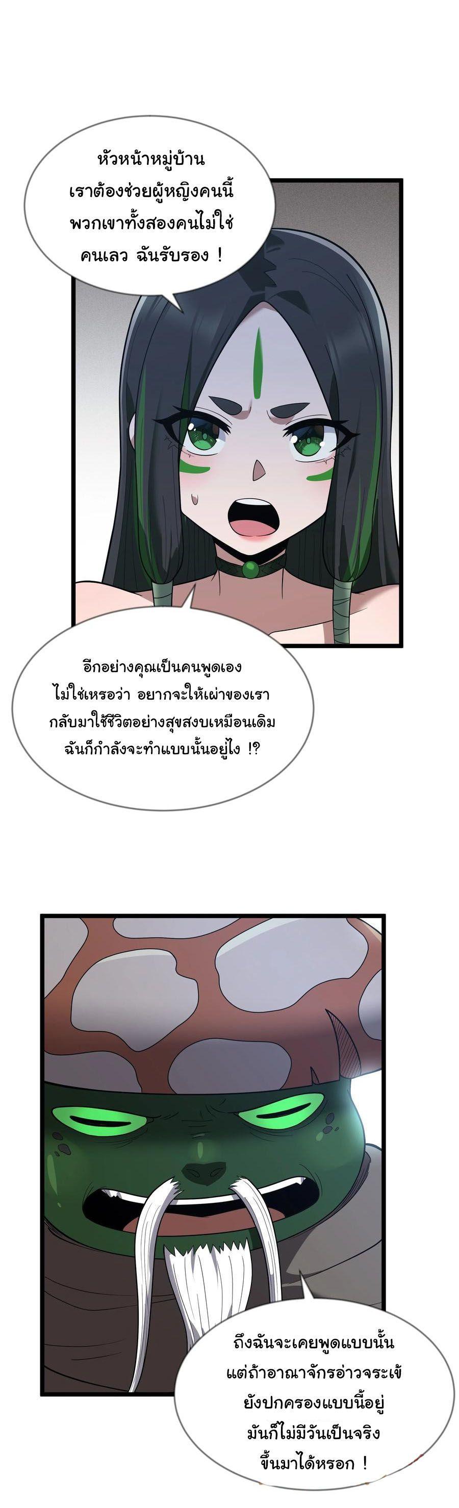 Manga-lc-com อ่านมังงะ อ่านการ์ตูน ออนไลน์ ฟรี This Hero is a Money Supremacist ตอนที่ 1 2 3 4 5 6 7 8 9 10 11 12 13 14 ฟรี ไม่มีโฆษณา Manga-lc - อ่าน มังงะ อ่าน การ์ตูน ออนไลน์ อ่านมังงะ ฟรี