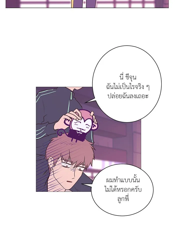 อย่าล้อเล่นกับหัวใจ ตอนที่ 4 รูปที่ 38