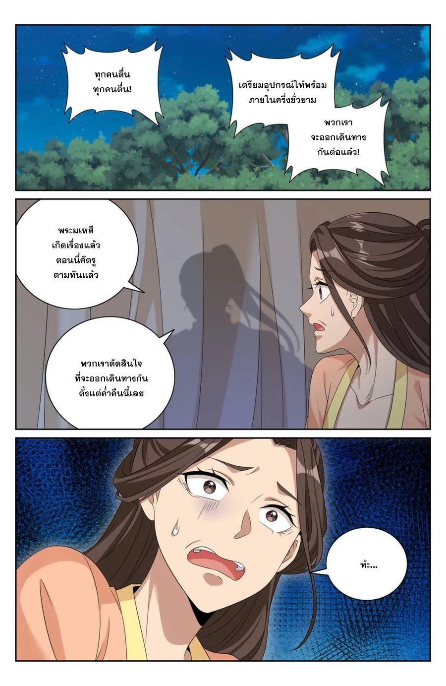 Manga-lc-com อ่านมังงะ อ่านการ์ตูน ออนไลน์ ฟรี Nightwatcher ตอนที่ 1 2 3 4 5 6 7 8 9 10 11 12 13 14 ฟรี ไม่มีโฆษณา Manga-lc - อ่าน มังงะ อ่าน การ์ตูน ออนไลน์ อ่านมังงะ ฟรี