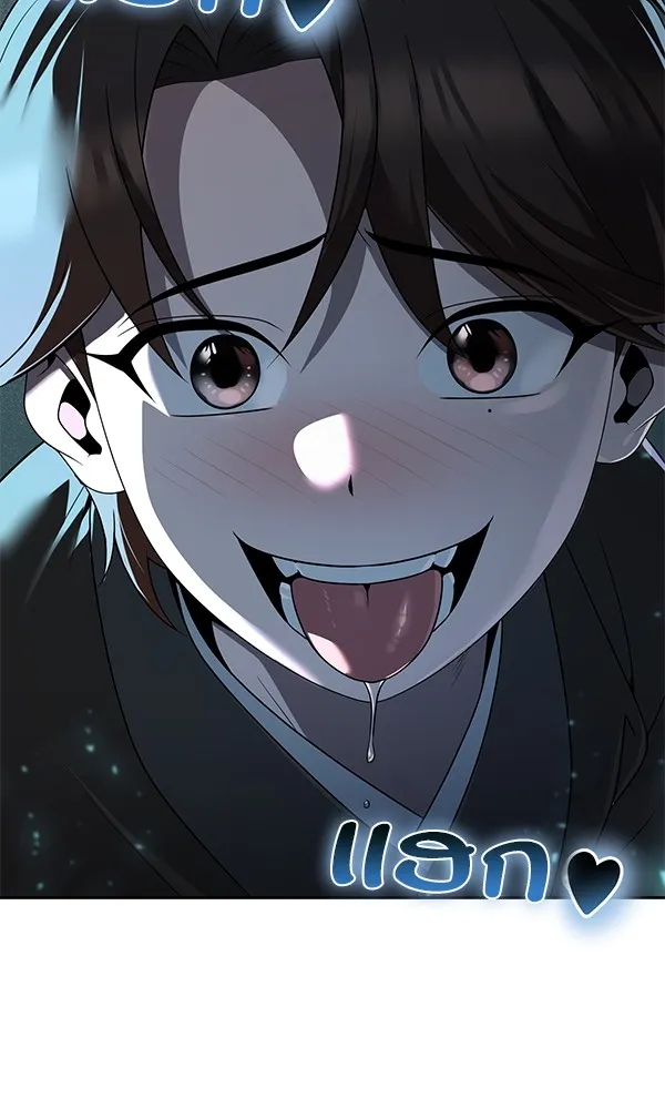 พอแล้วขันที อยากมีเจ้าโลก ตอนที่ 7 รูปที่ 130