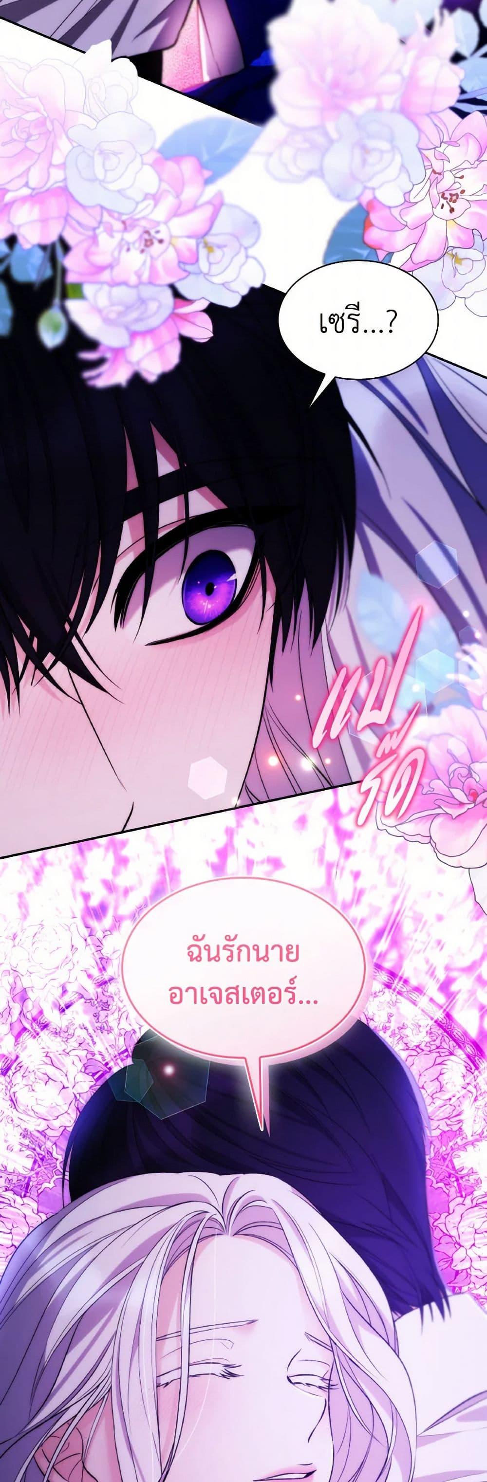 Manga-lc-com อ่านมังงะ อ่านการ์ตูน ออนไลน์ ฟรี Villains Behind the Curtains ตอนที่ 1 2 3 4 5 6 7 8 9 10 11 12 13 14 ฟรี ไม่มีโฆษณา Manga-lc - อ่าน มังงะ อ่าน การ์ตูน ออนไลน์ อ่านมังงะ ฟรี