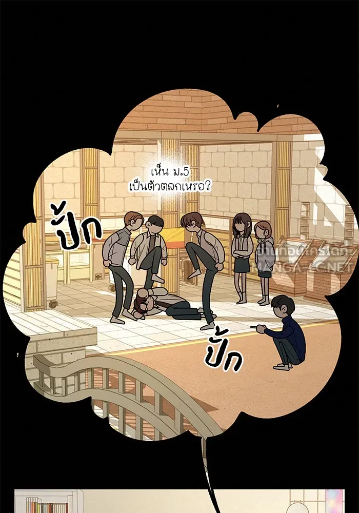 ปฏิบัติการรักวุ่นหัวใจ ตอนที่ 19 รูปที่ 72