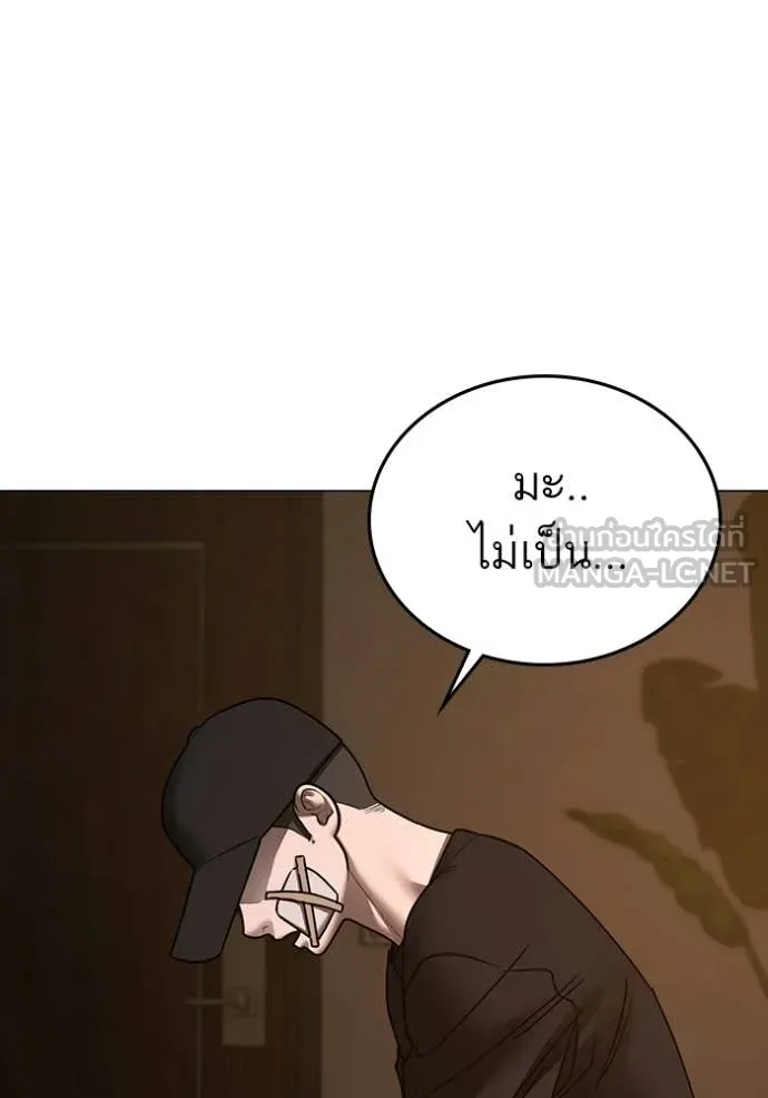 reality ตอนที่ 183 รูปที่ 154