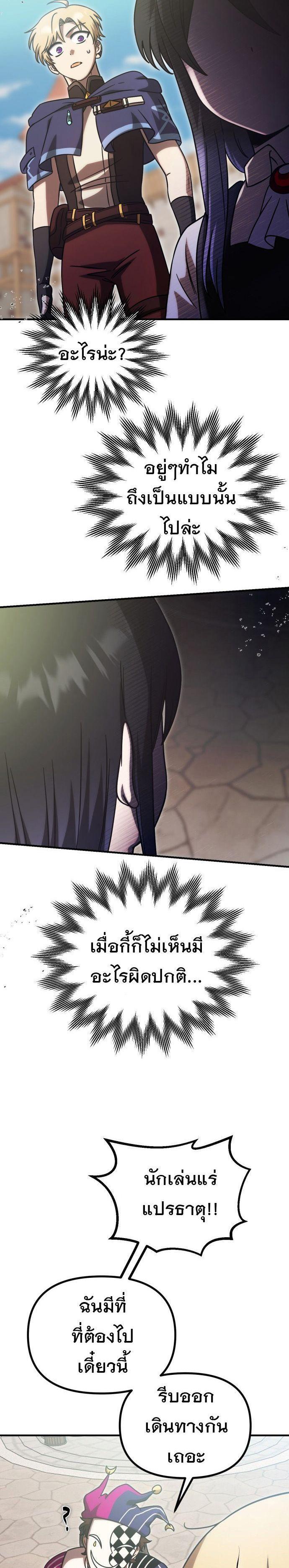 Manga-lc-com อ่านมังงะ อ่านการ์ตูน ออนไลน์ ฟรี Vampire’s Alchemy ตอนที่ 1 2 3 4 5 6 7 8 9 10 11 12 13 14 ฟรี ไม่มีโฆษณา Manga-lc - อ่าน มังงะ อ่าน การ์ตูน ออนไลน์ อ่านมังงะ ฟรี