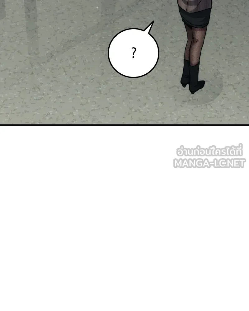 บอกมาค่าตัวเท่าไหร่ ตอนที่ 21 รูปที่ 153