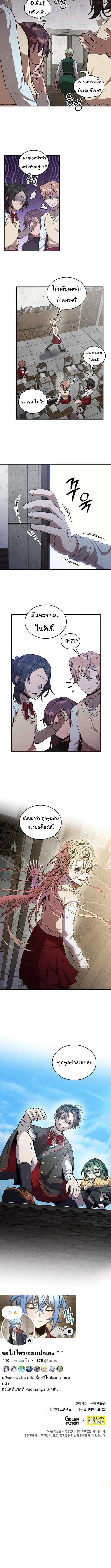 Manga-lc-com อ่านมังงะ อ่านการ์ตูน ออนไลน์ ฟรี Legendary Youngest Son of the Marquis House ตอนที่ 1 2 3 4 5 6 7 8 9 10 11 12 13 14 ฟรี ไม่มีโฆษณา Manga-lc - อ่าน มังงะ อ่าน การ์ตูน ออนไลน์ อ่านมังงะ ฟรี