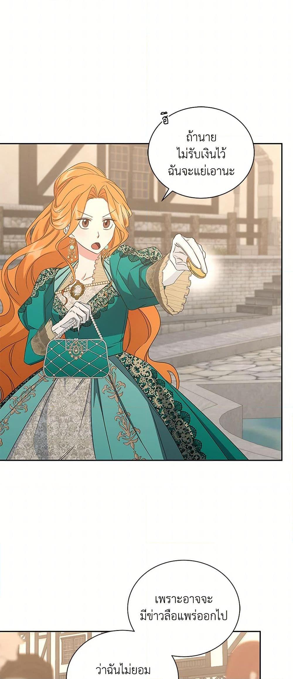 Manga-lc-com อ่านมังงะ อ่านการ์ตูน ออนไลน์ ฟรี I’ll Change My Fate To Be Executed ตอนที่ 1 2 3 4 5 6 7 8 9 10 11 12 13 14 ฟรี ไม่มีโฆษณา Manga-lc - อ่าน มังงะ อ่าน การ์ตูน ออนไลน์ อ่านมังงะ ฟรี