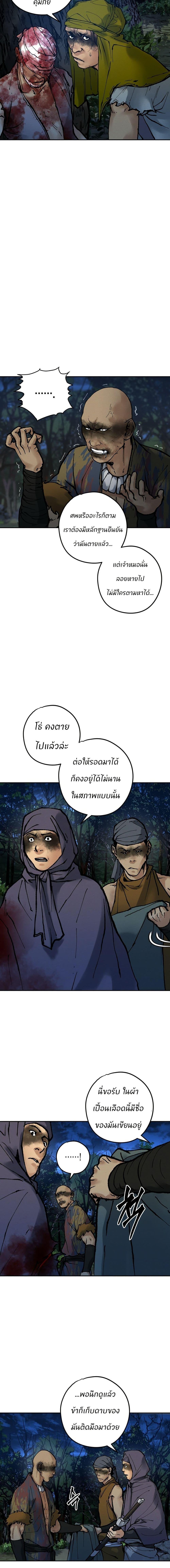 Manga-lc-com อ่านมังงะ อ่านการ์ตูน ออนไลน์ ฟรี Battle of the Martial Masters ตอนที่ 1 2 3 4 5 6 7 8 9 10 11 12 13 14 ฟรี ไม่มีโฆษณา Manga-lc - อ่าน มังงะ อ่าน การ์ตูน ออนไลน์ อ่านมังงะ ฟรี