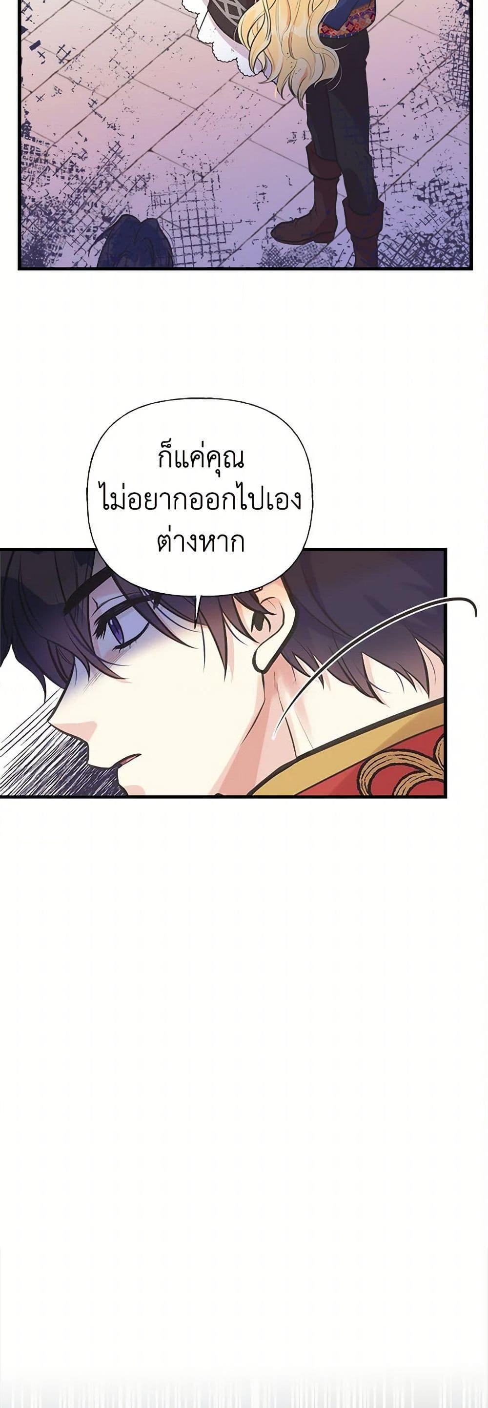 Manga-lc-com อ่านมังงะ อ่านการ์ตูน ออนไลน์ ฟรี My Sister Picked up the Male Lead ตอนที่ 1 2 3 4 5 6 7 8 9 10 11 12 13 14 ฟรี ไม่มีโฆษณา Manga-lc - อ่าน มังงะ อ่าน การ์ตูน ออนไลน์ อ่านมังงะ ฟรี