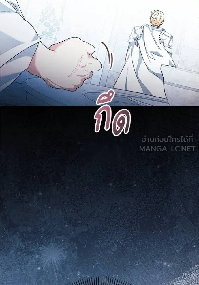 รักนะคะ ป๊ะป๋า ตอนที่ 31 รูปที่ 20