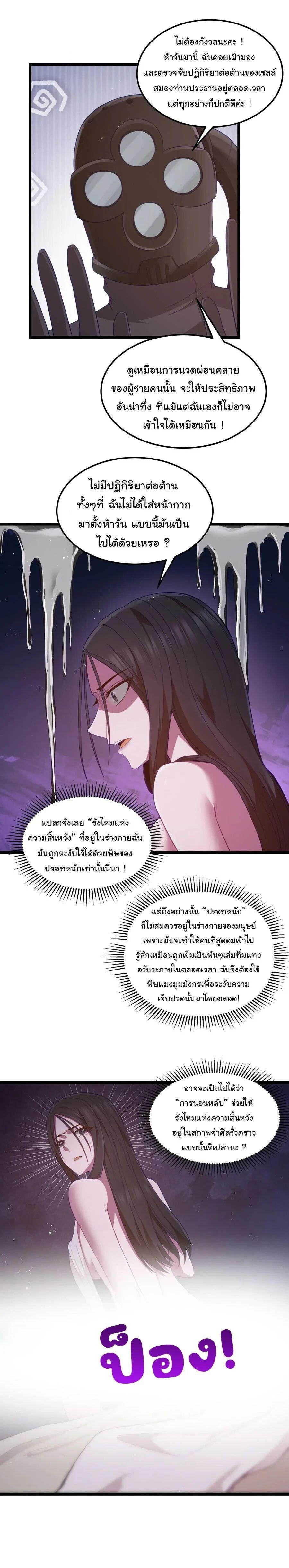 Manga-lc-com อ่านมังงะ อ่านการ์ตูน ออนไลน์ ฟรี This Hero is a Money Supremacist ตอนที่ 1 2 3 4 5 6 7 8 9 10 11 12 13 14 ฟรี ไม่มีโฆษณา Manga-lc - อ่าน มังงะ อ่าน การ์ตูน ออนไลน์ อ่านมังงะ ฟรี