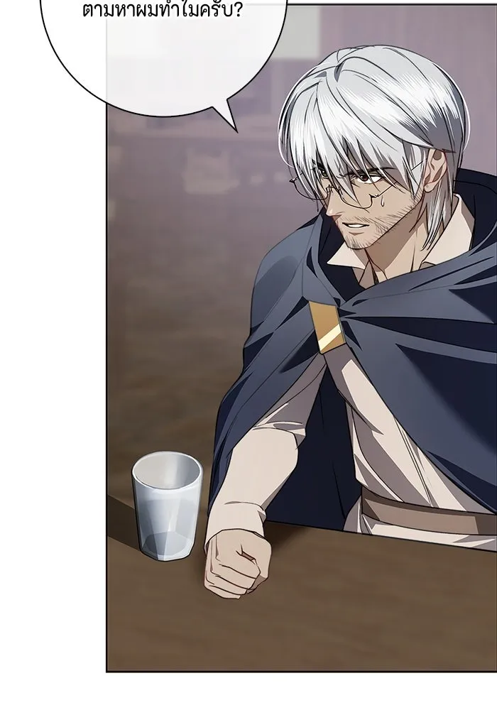 ขอวิธีส่งสามีลงนรก ตอนที่ 11 รูปที่ 5