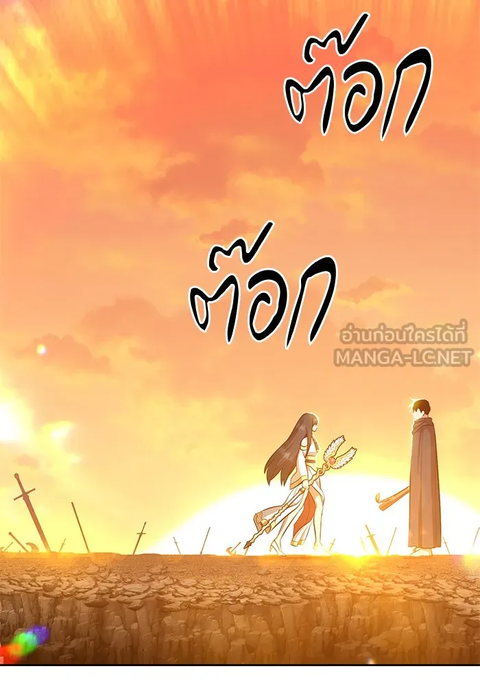 +99 ท่อนไม้พร้อมบวก ตอนที่ 4 รูปที่ 183