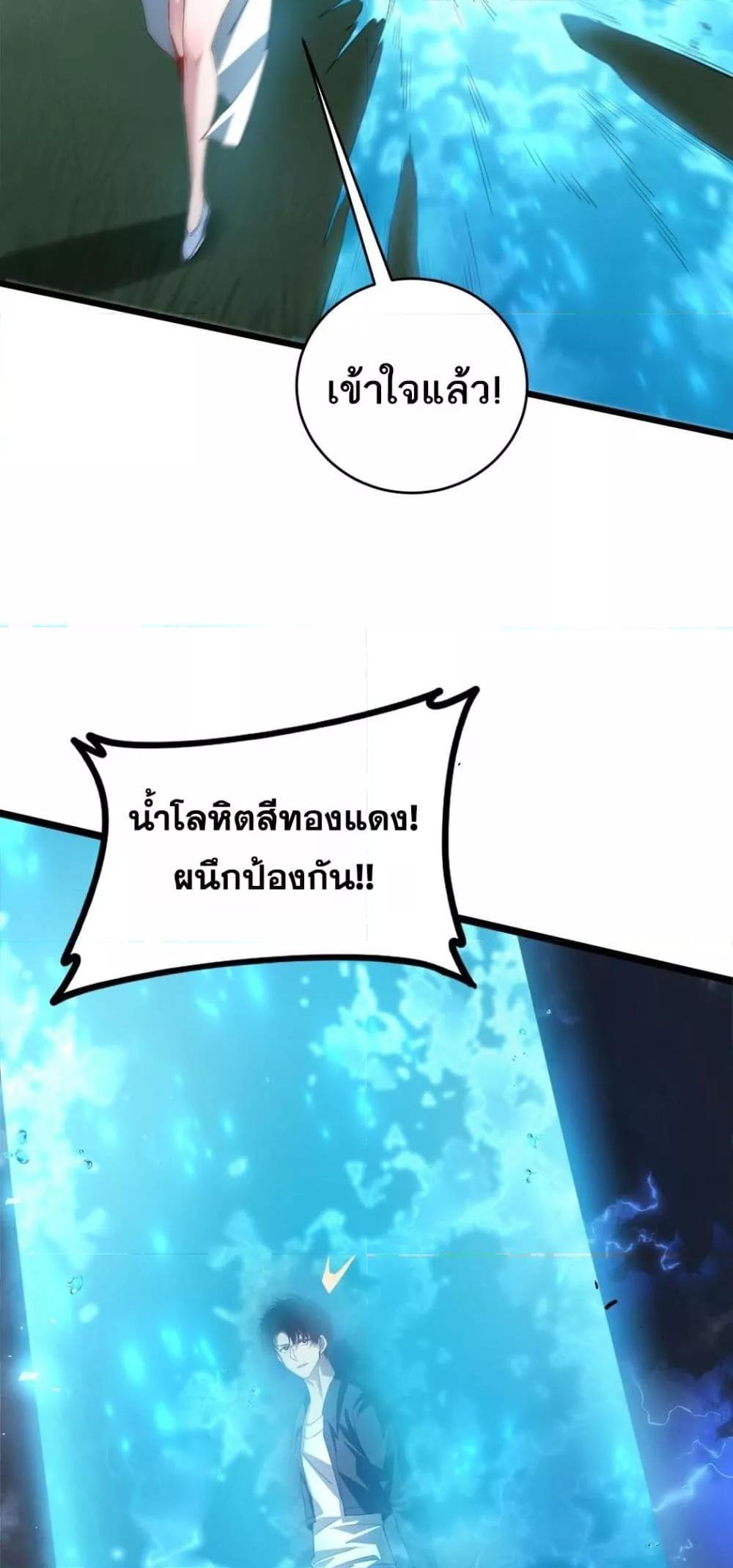 Manga-lc-com อ่านมังงะ อ่านการ์ตูน ออนไลน์ ฟรี SupremeZergLo ตอนที่ 1 2 3 4 5 6 7 8 9 10 11 12 13 14 ฟรี ไม่มีโฆษณา Manga-lc - อ่าน มังงะ อ่าน การ์ตูน ออนไลน์ อ่านมังงะ ฟรี