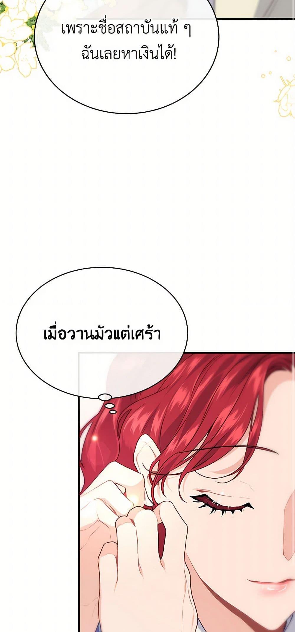 Manga-lc-com อ่านมังงะ อ่านการ์ตูน ออนไลน์ ฟรี The Elegant Sea of Savagery ตอนที่ 1 2 3 4 5 6 7 8 9 10 11 12 13 14 ฟรี ไม่มีโฆษณา Manga-lc - อ่าน มังงะ อ่าน การ์ตูน ออนไลน์ อ่านมังงะ ฟรี