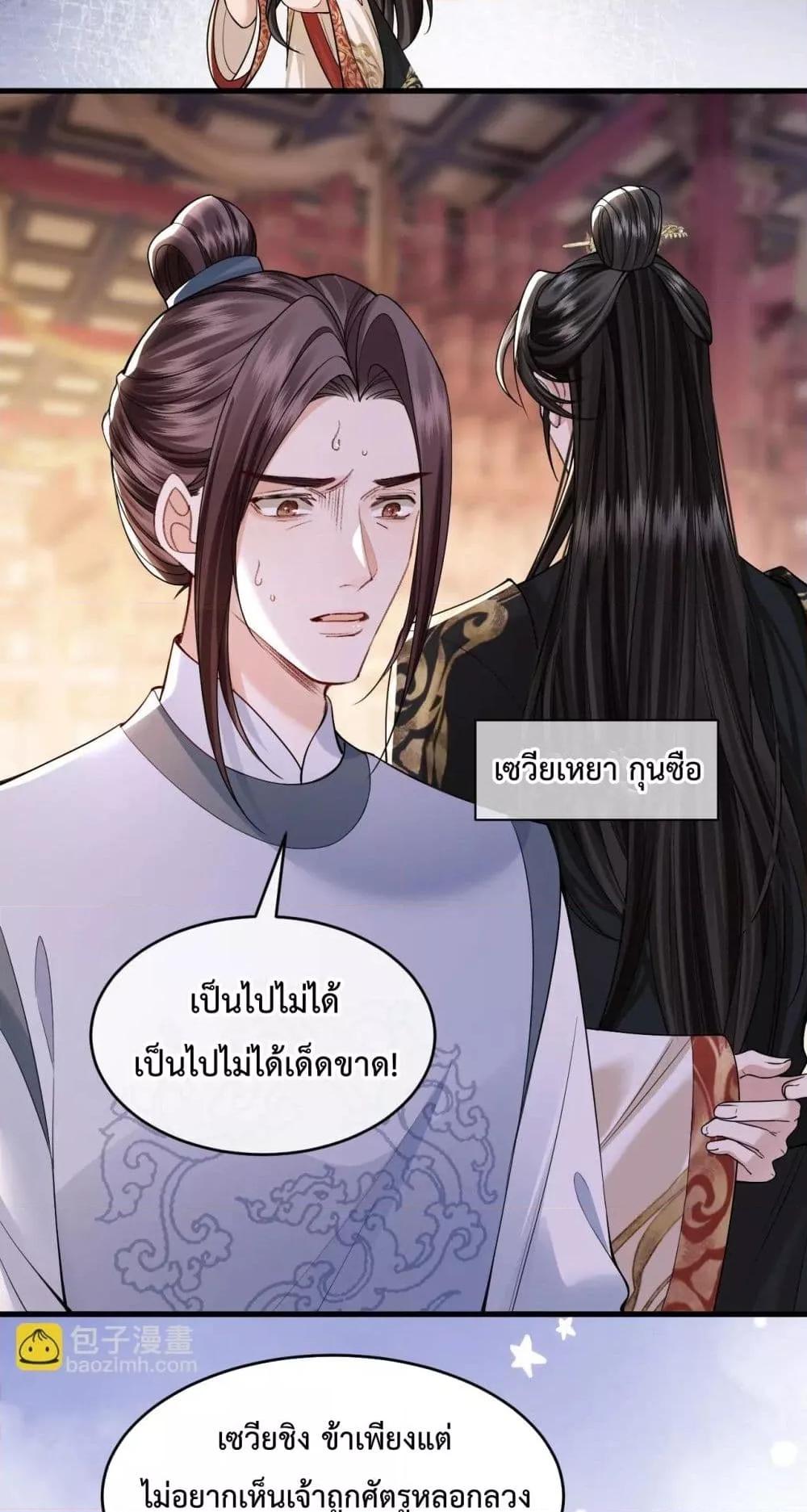 Manga-lc-com อ่านมังงะ อ่านการ์ตูน ออนไลน์ ฟรี HowDareYou– ตอนที่ 1 2 3 4 5 6 7 8 9 10 11 12 13 14 ฟรี ไม่มีโฆษณา Manga-lc - อ่าน มังงะ อ่าน การ์ตูน ออนไลน์ อ่านมังงะ ฟรี