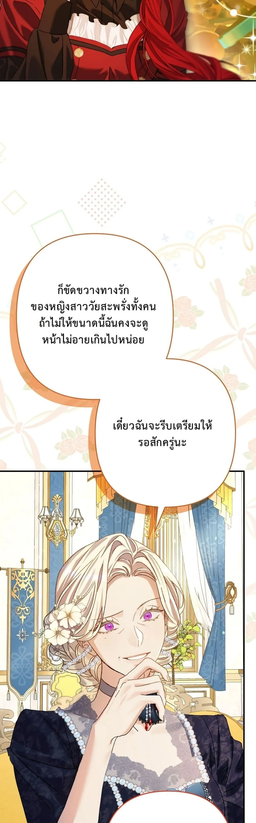 Manga-lc-com อ่านมังงะ อ่านการ์ตูน ออนไลน์ ฟรี I Faked a Pregnancy, but My Husband Returned ตอนที่ 1 2 3 4 5 6 7 8 9 10 11 12 13 14 ฟรี ไม่มีโฆษณา Manga-lc - อ่าน มังงะ อ่าน การ์ตูน ออนไลน์ อ่านมังงะ ฟรี