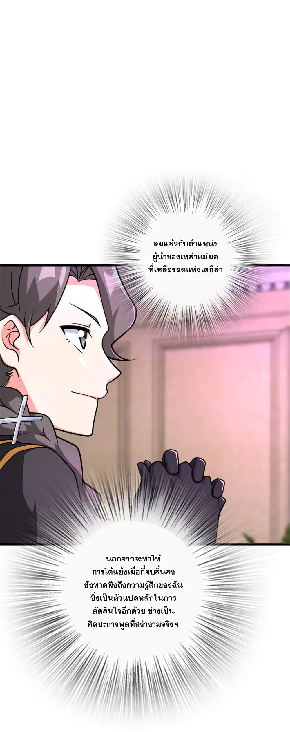 Manga-lc-com อ่านมังงะ อ่านการ์ตูน ออนไลน์ ฟรี Release That Witch ตอนที่ 1 2 3 4 5 6 7 8 9 10 11 12 13 14 ฟรี ไม่มีโฆษณา Manga-lc - อ่าน มังงะ อ่าน การ์ตูน ออนไลน์ อ่านมังงะ ฟรี