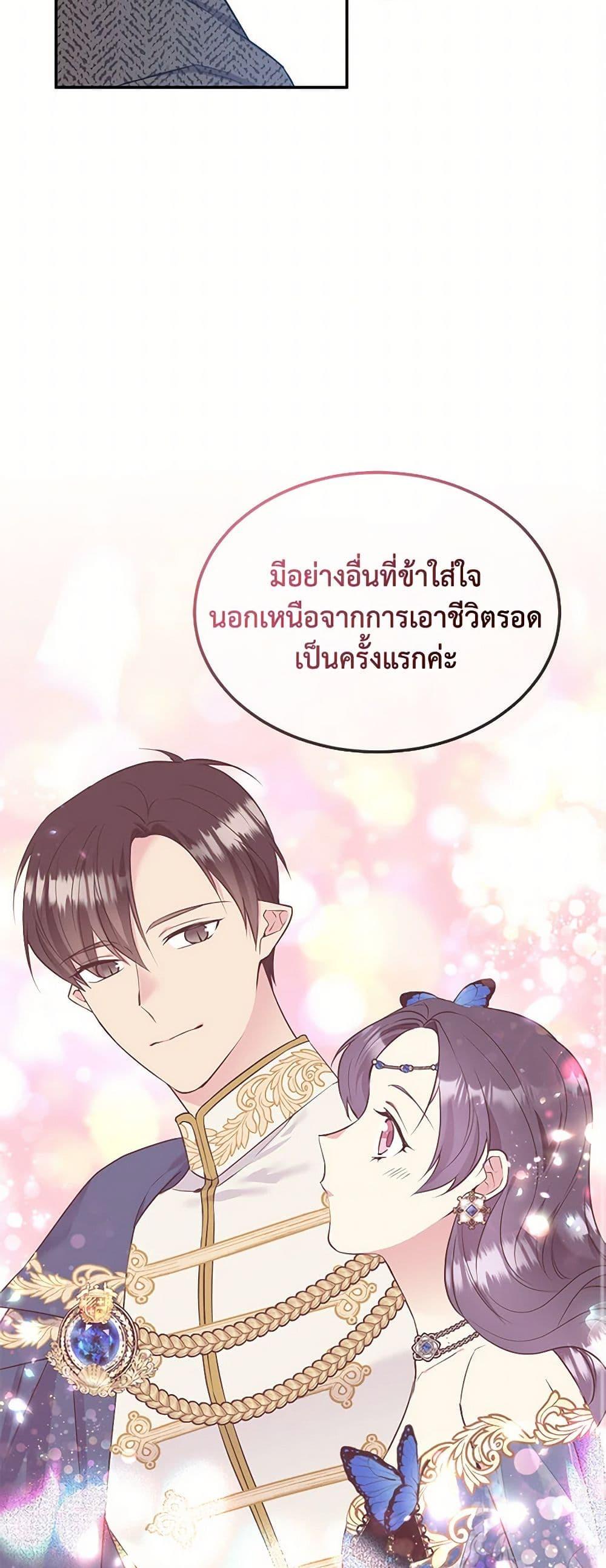 Manga-lc-com อ่านมังงะ อ่านการ์ตูน ออนไลน์ ฟรี My Goal is to Live a Long ตอนที่ 1 2 3 4 5 6 7 8 9 10 11 12 13 14 ฟรี ไม่มีโฆษณา Manga-lc - อ่าน มังงะ อ่าน การ์ตูน ออนไลน์ อ่านมังงะ ฟรี