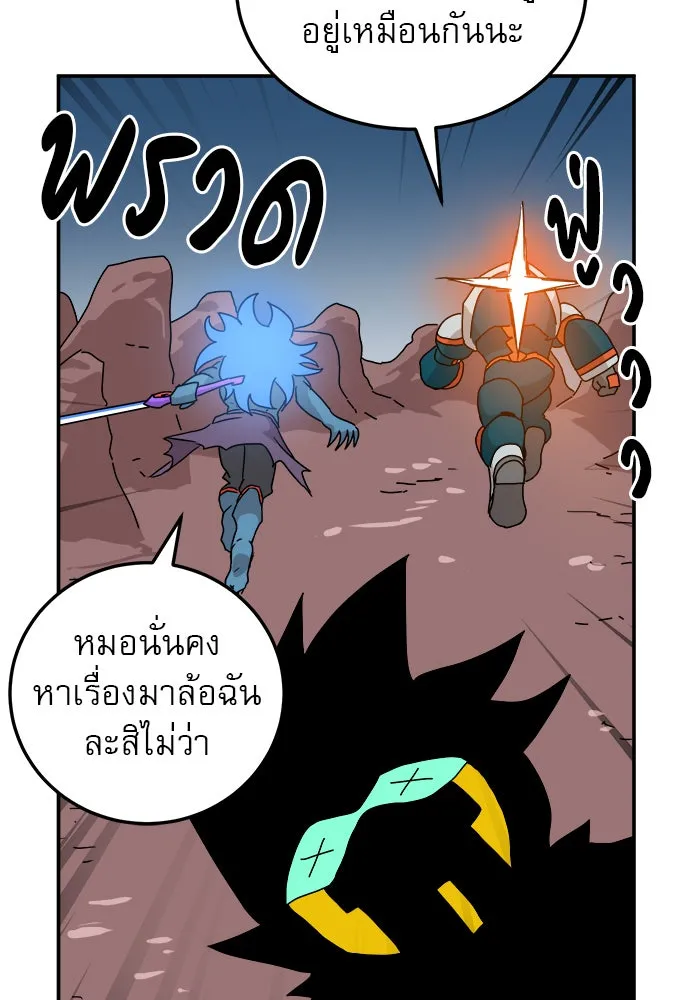 Double Click ตอนที่ 16 รูปที่ 97