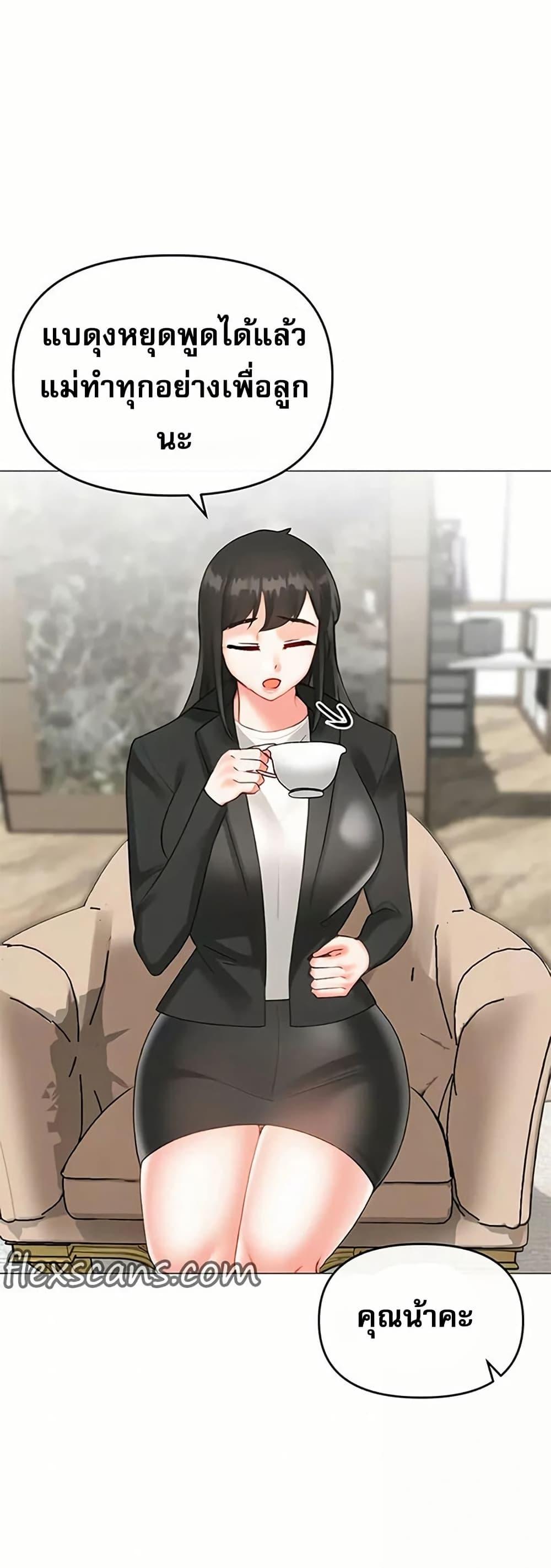 Doujin-Lc- อ่าน โดจิน มังฮวา เกาหลี ญี่ปุ่น จีน แปลไทย Troublesome Sister ตอนที่ 1 2 3 4 5 6 7 8 9 10 11 12 13 14 ฟรี ไม่มีโฆษณา อ่าน โดจิน Manhwa เกาหลี ญี่ปุ่น จีน เรามีครบ คัดมาให้เน้นๆ โดจิน 18+ รับประกันความฟินโดย  Doujin Lc